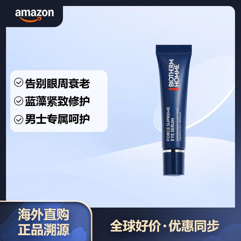 ��ŷȪ��BIOTHERM�� ��ŷȪ �۲����徫��Һ �������µ���ϸ��ȥ�۴�ȥ����Ȧ 14ml 287.97Ԫ