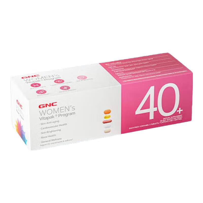 健安喜 时光包女性Vitapak多种维生素每日营养包30包复合维生素 【女性40+】抗衰老 提代谢