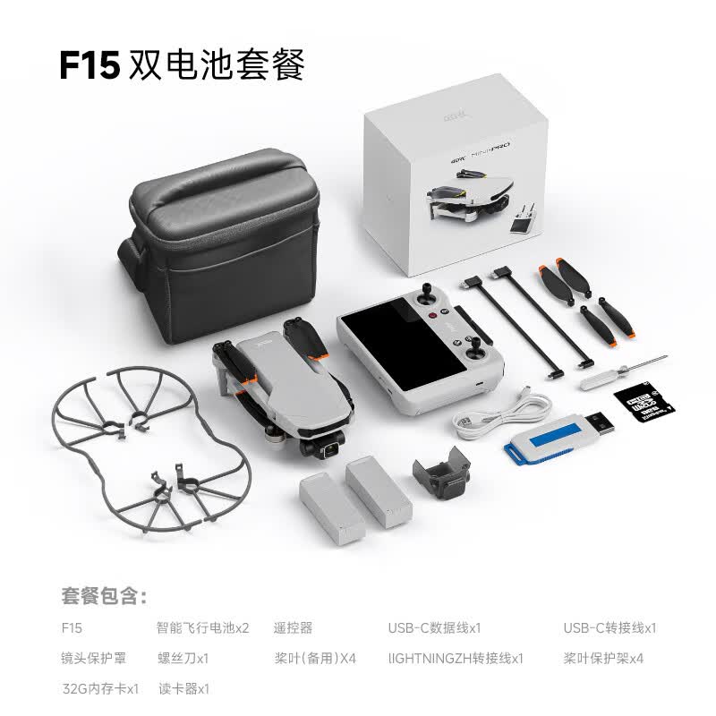 4DRC2026新款轻型无人机8K高清专业航拍遥控飞机GPS智能避障无刷电机长续航航模套装六一儿童节礼物 F15 【8K双摄+数字传输+GPS返航+触控屏】 单电套装-收藏+下单 发货多送一块配套电池