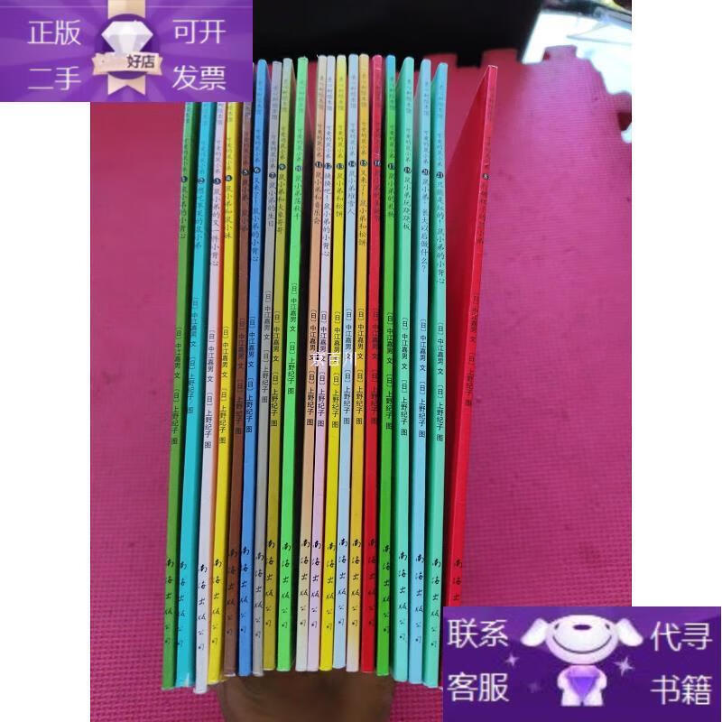 可爱的鼠小弟:1. 2. 3. 4. 5. 6. 7. 8. 9. 10. 11. 12. 13. 14.