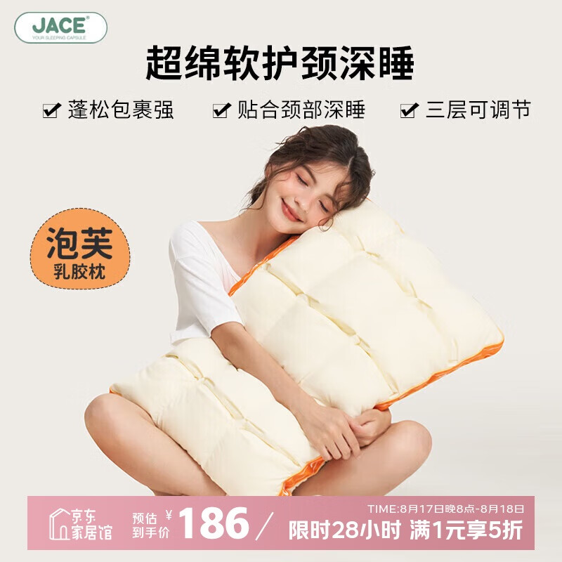 JaCe�齺����ܽ��̩����Ȼ�齺��ë��ͷ����׵��ͷ��������֦��¶