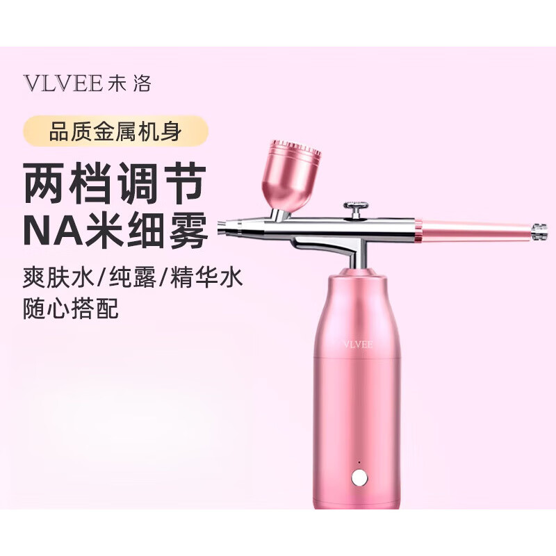 VLVEE法國VLVEE注氧儀家用手持美容補(bǔ)水儀器高壓納米噴霧器精華導(dǎo)入 優(yōu)雅紫_升級(jí)機(jī)芯_兩檔調(diào)節(jié)_標(biāo)配3個(gè)噴壺