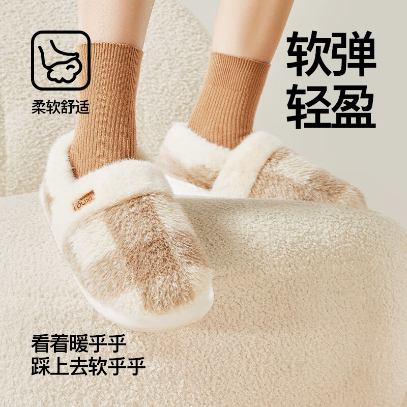 朴西棉拖鞋女秋冬季包跟月子鞋居家情侣室内防滑防臭情侣棉拖鞋男 奶咖色 38.5