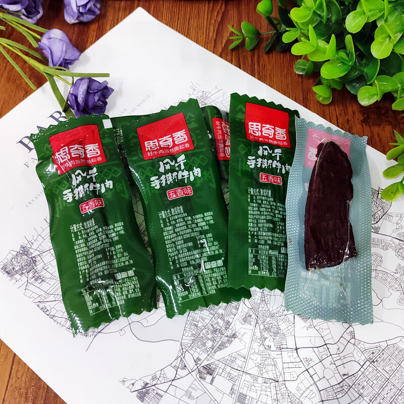 思奇香四川手撕牛肉 五香麻辣风干西昌特产500克牛肉干 零食 风干手撕牛肉五香味250克(小条