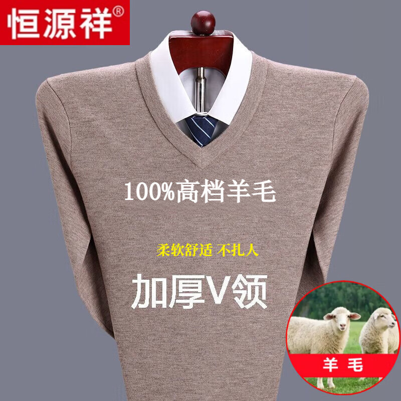 ���ڲ�������Դ�鴿ɫ��ë�����мӺ���Բ��ë����ë����������֯����ױ�ů���� V ����ɫ-��ȫ��100��ѡ��Ʒ��ë 2XL 180��155-170����������ʱ�ů�� 142Ԫ