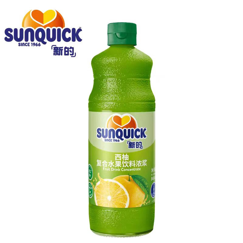 新的Sunquick浓缩果汁840ml气泡水鸡尾酒烘焙伴侣 冲调果汁饮品 西柚汁840ml