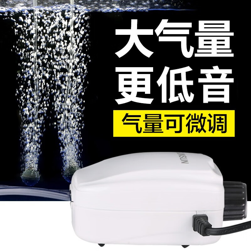 鱼缸养鱼增氧泵小型制氧养鱼用打氧泵水族箱增氧设备 YT-301功率2.5W+1米气管1个沙头