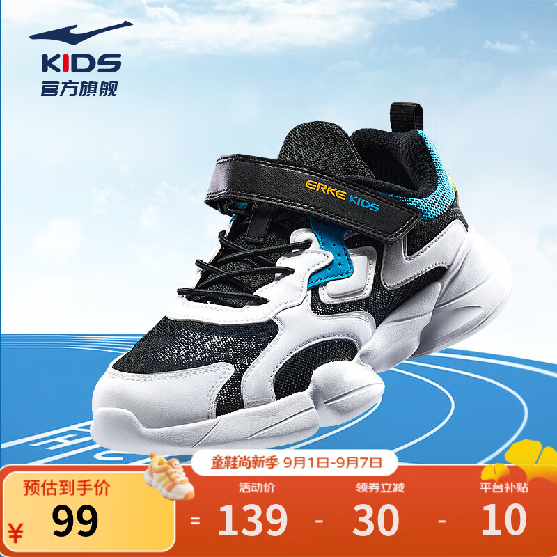 ���Ƕ��˶�ͯ�˶�ЬŮͯ��ͯ�ܲ�Ь25���＾����ƴ��ħ��������ѧ��حС�� ����/����-���� -ƫС1�� 38