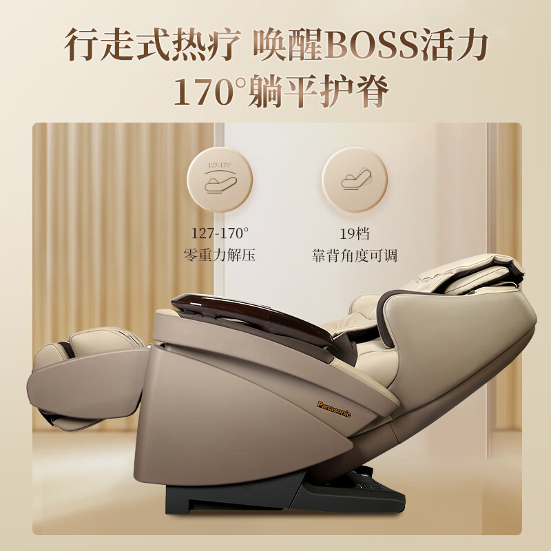 松下【国家补贴】按摩椅家用全身4D豪华电动零重力太空舱按摩椅沙发十大品牌生日礼物男女【医疗手法】 【BOSS椅】暖灰色升级款-医疗级4D机芯