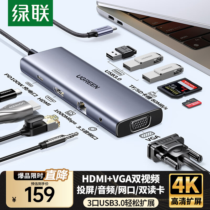 ����Type-C��չ��תHDMIת��ͷǧ������ USB3.0����Ͷ����չ��ת��������Macbook IPad Pro�ʼǱ����� 10��1��˫Ͷ��+����+USB+����+��Ƶ��