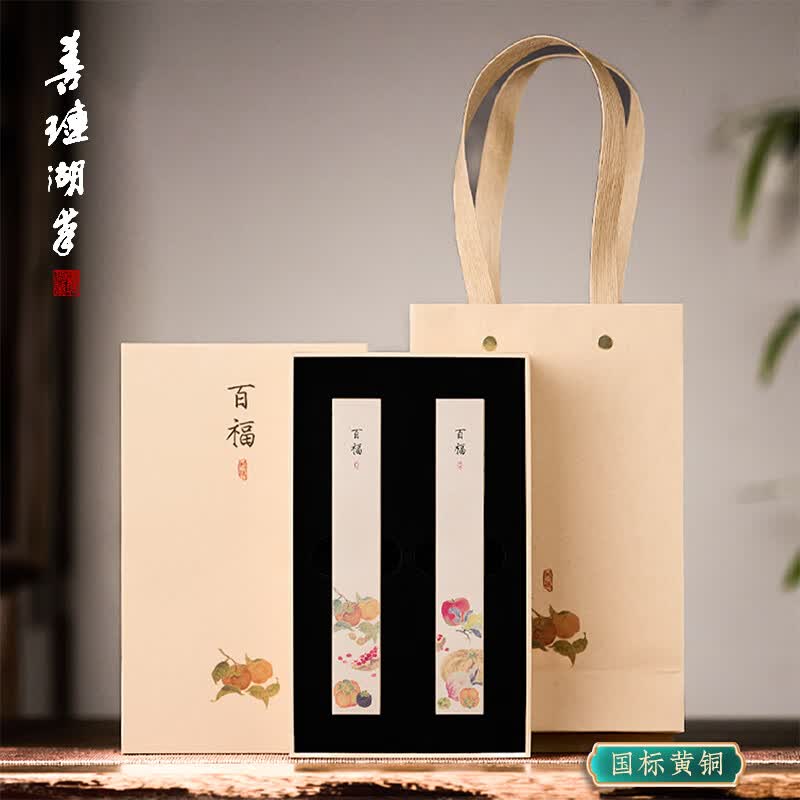 善琏湖笔 百福对镇【礼盒装】 文房四宝书法镇纸百福金属摆件书画压纸黄铜镇尺高颜值节日礼物礼盒礼袋
