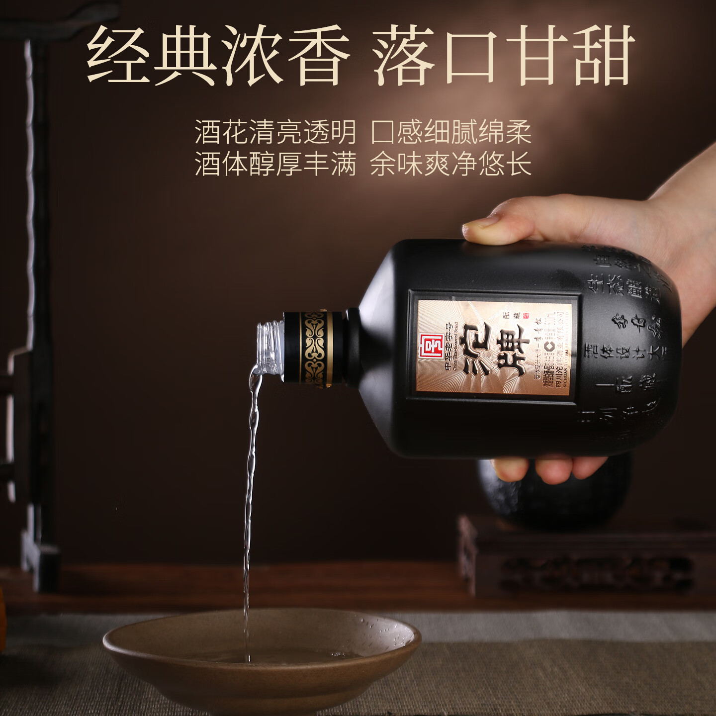 沱牌浓香型白酒 白酒纯粮酒 高档白酒礼盒婚宴喜酒 52度 500mL 6瓶 52度沱牌酒·酝藏(大师签名版)整箱