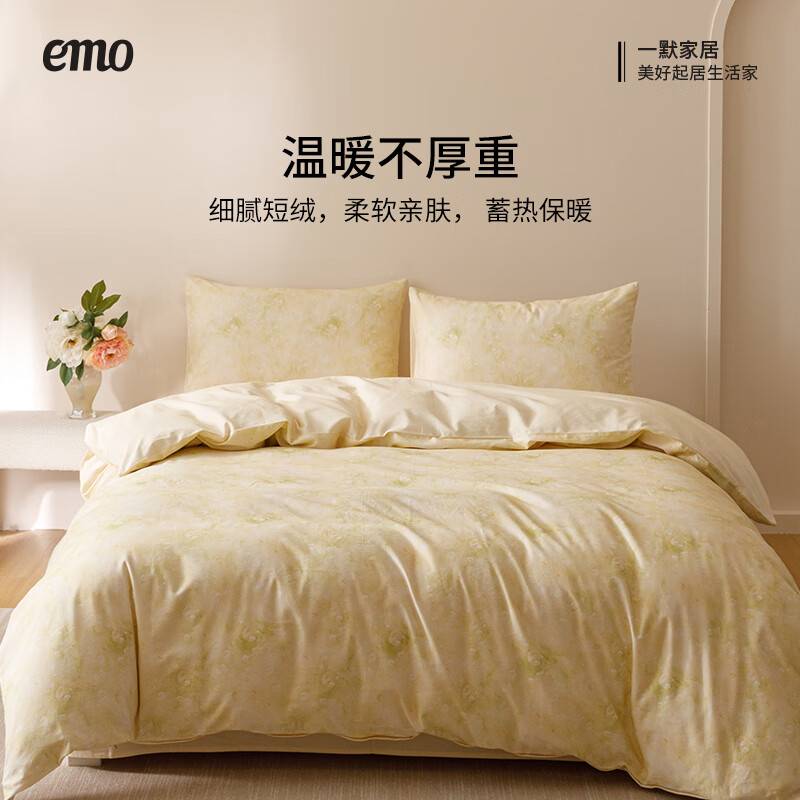 一默【高端套件清仓合集1】四件套床单床笠被套枕套床上家纺四季件套 莫奈花园磨毛四件套 缪斯金丨被套200*230CM