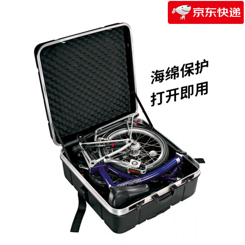 倍威小布折疊車(chē)裝車(chē)包 型號硬殼行李托 托運箱 自行車(chē)旅行通用收納包 96011裝車(chē)箱_【小布車(chē)專(zhuān)用】