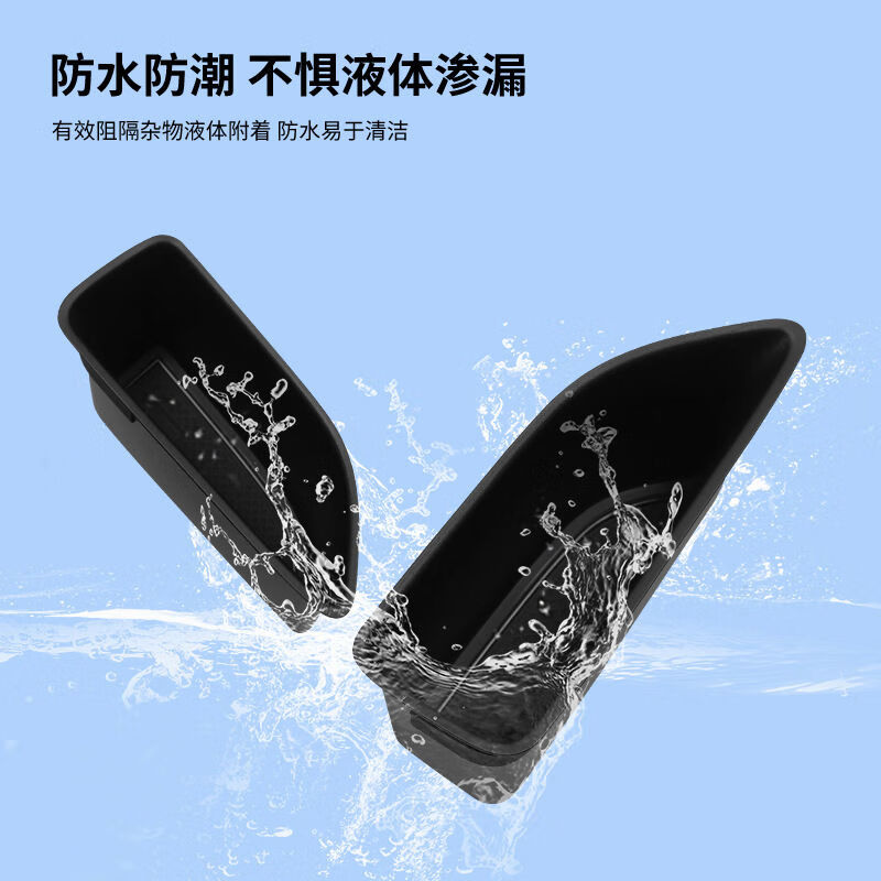 丽田专用小鹏MONAM03汽车车门新储物盒室内车内改装大全配件装饰 小鹏MONAM03扶手箱盒