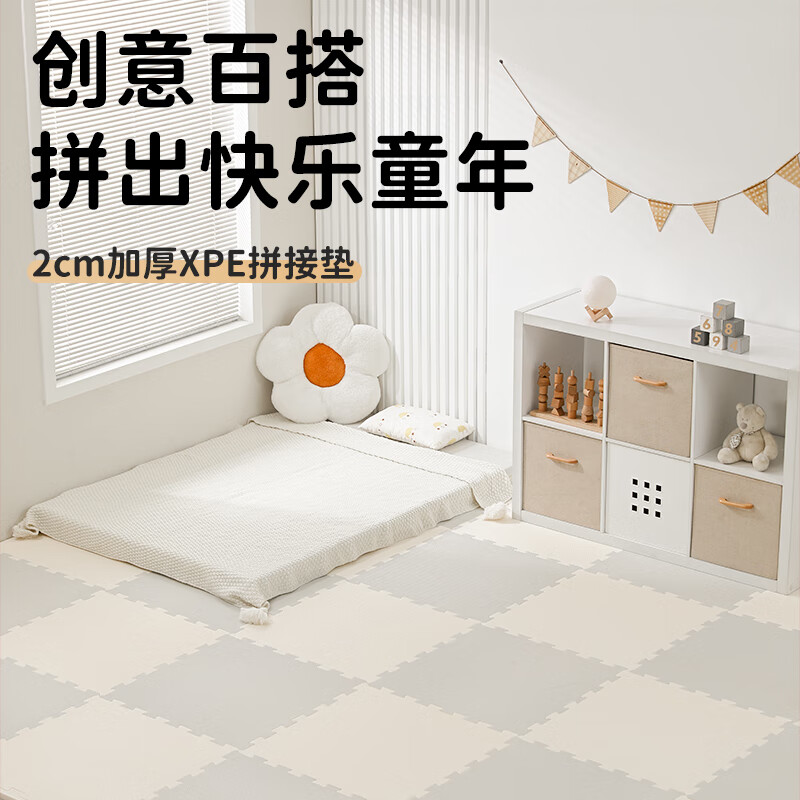 棒棒猪地垫拼接儿童宝宝爬行垫加厚榻榻米防摔地板婴儿垫子爬爬垫 【XPE】灰白/厚度2CM 60*60cm/12片 京东折扣/优惠券