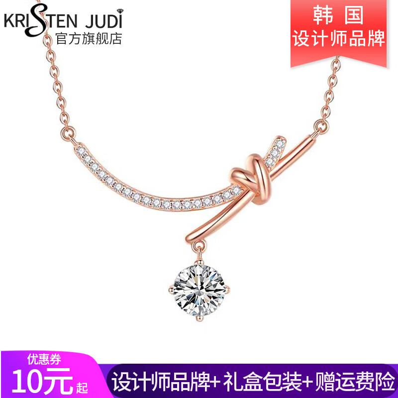 KRISTEN JUDI七夕礼物微笑蝴蝶结项链女银金色锁骨链轻奢高级感吊坠送女友老婆 生日情人节礼物老婆闺蜜实用礼盒 玫瑰金色项链纪念日浪漫表白礼物