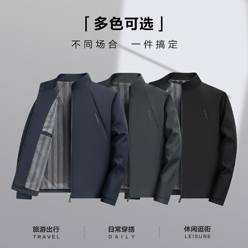 杉杉夹克男秋季新款商务休闲立领拉链上衣防风易打理行政外套男 黑色 3XL /190