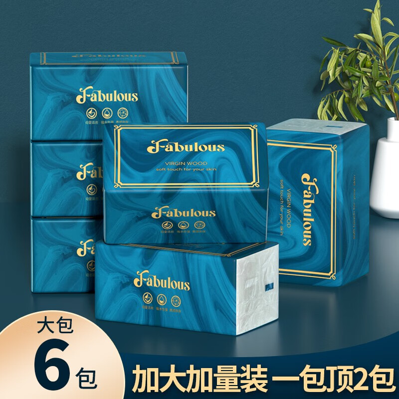 在网上购物怎么查抽纸历史价格的|抽纸价格走势