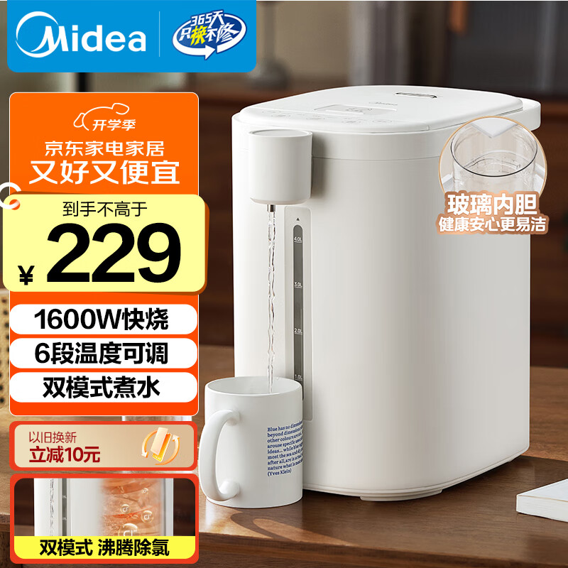 ���ģ�Midea������ˮƿ��ˮ������һ��� �����ڵ�����ζ ���ܺ��� ��׼���¿��� �������� 5L������50E-10G