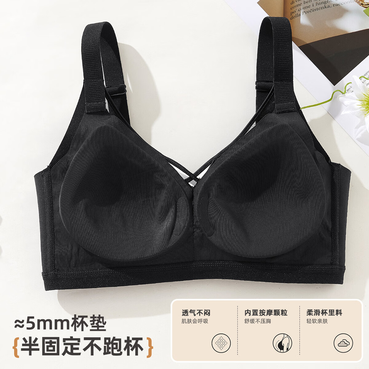 雅黛俪(ALDOLA)内衣女无钢圈小胸聚拢隐藏副乳式胸罩提拉防下垂织带网纱女士文胸 黑色 M