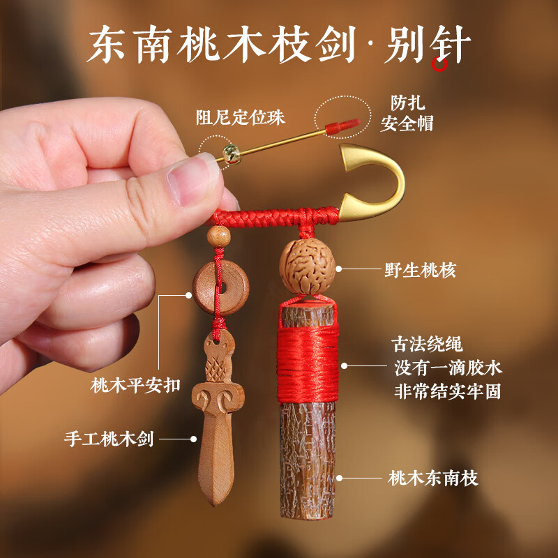 ̩ɽ�Ⱥ���Ӥ��������ľ֦���������Һ�������ƽ���۾����Ż��������Ҽ� ����ľ֦����/�Һ�/����/�󱦽��������