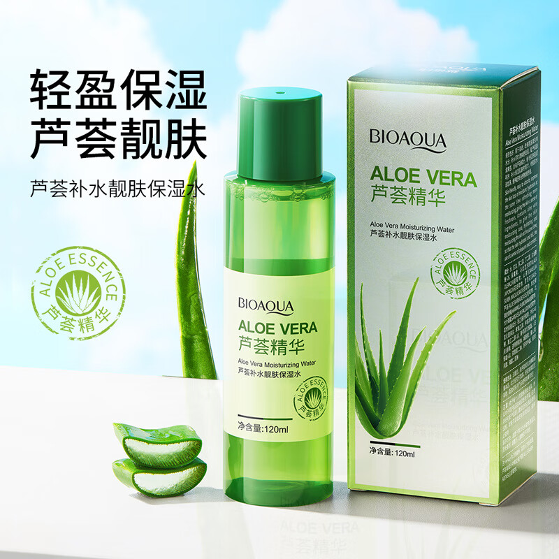 【严选百货】芦荟胶保湿爽肤水滋润化妆水清透化妆品爽肤水 120ml 芦荟精华乳