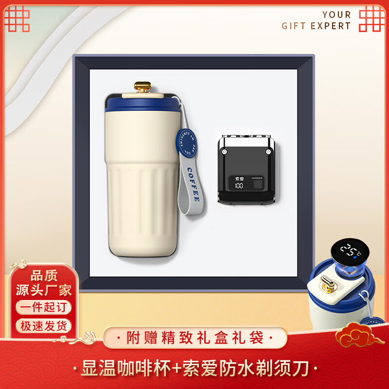 智美环球男士伴手礼盒套装商务礼品定制logo公司入职会议年会礼物送员工客户随手礼文教文化纪念品 TSA0022