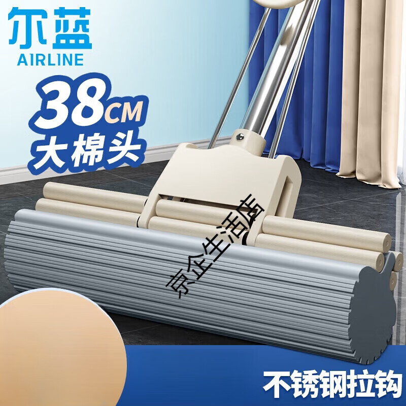 爾藍(lán)二月花拖把膠棉滾輪拖把平板拖把家用對折式二次吸水免手洗海綿拖 膠棉滾輪拖JM33單拖把38cm