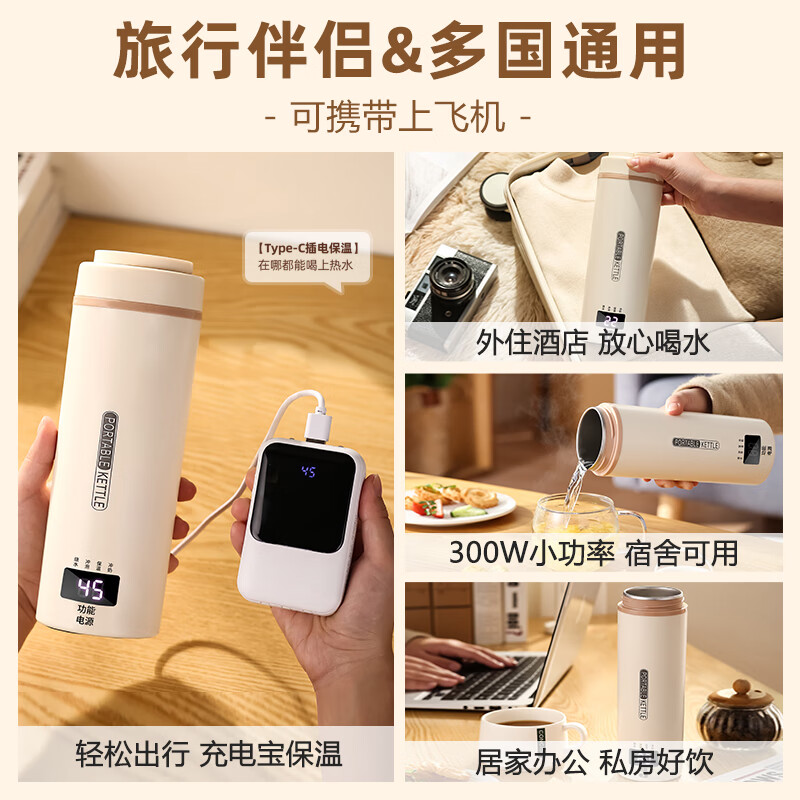 BLUE ZOO便携式烧水壶USB恒温保温旅行烧水杯出差酒店宿舍女朋友礼物热水壶电热杯年会员工礼品 0.5L 304炖煮款-出国装-煮粥煮茶-温度显示