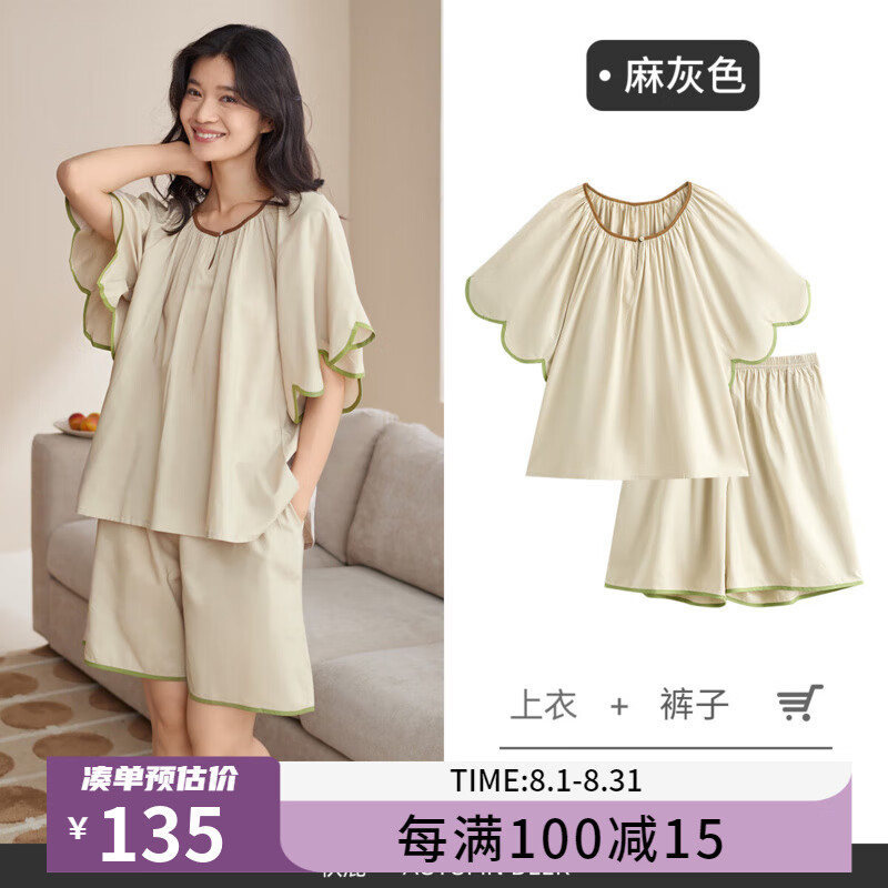 秋鹿睡衣女士夏季梭織棉質(zhì)圓領(lǐng)短袖甜美寬松可愛(ài)小清新睡裙家居服新款 麻灰色/套裝 L