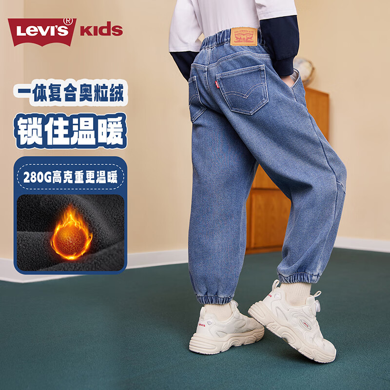 Levi's【加绒牛仔裤】李维斯男童裤子2025冬季儿童长裤童装女原牛保暖裤 圣得西蓝【冬季加绒 水洗防褪色】 110 /53 【建议身高104-110cm】
