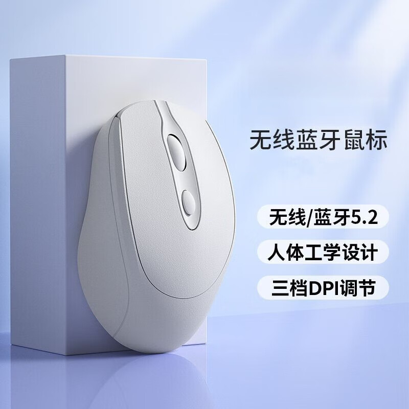 【现货现发】莫兰迪色系无线蓝牙鼠标静音充电手机平板笔记本电脑 充电双模版-绿色(静音按键