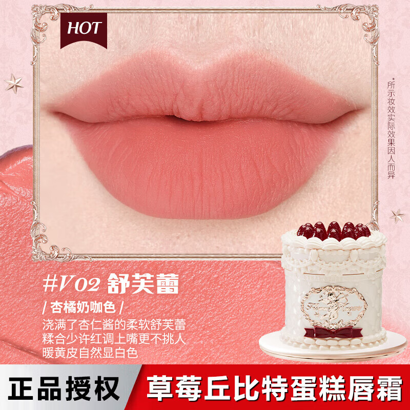 ���ڲ�������֪����ݮ�������ɿɴ�˪������ӯ��ɫ����ɫ��Ů����Ϧ���˽����� V02��ܽ��