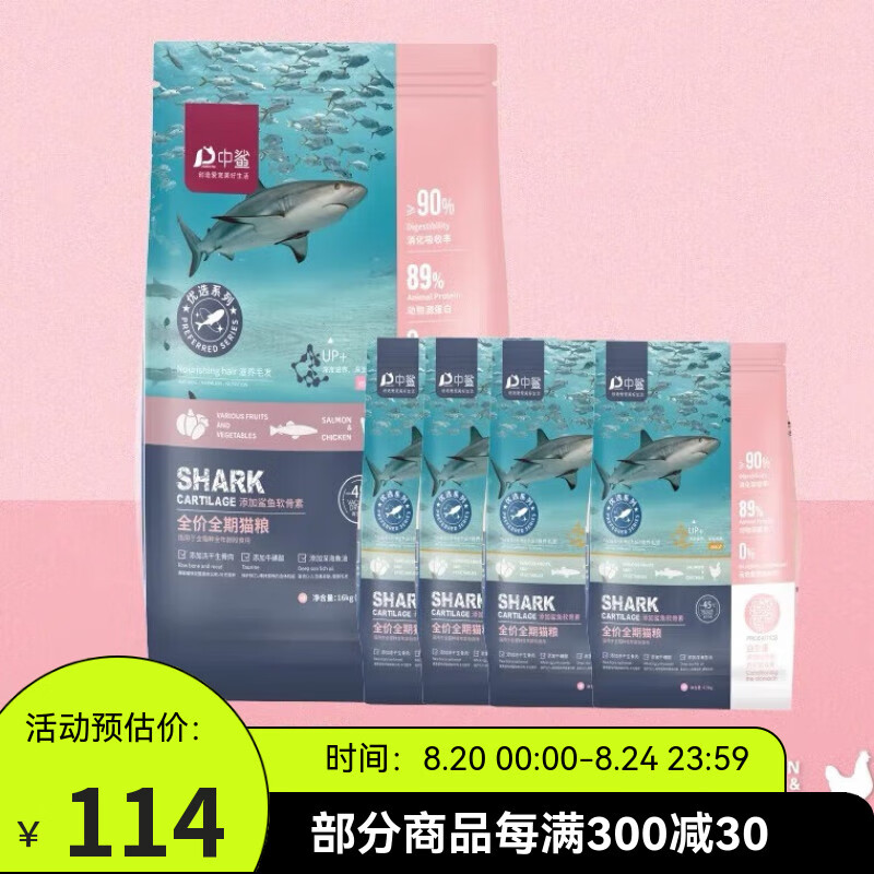 ������ѡϵ�ж���������è��ȫ��ȫ�ڳ�è��èͨ����è���̳�ͬ�� 4kg*1��