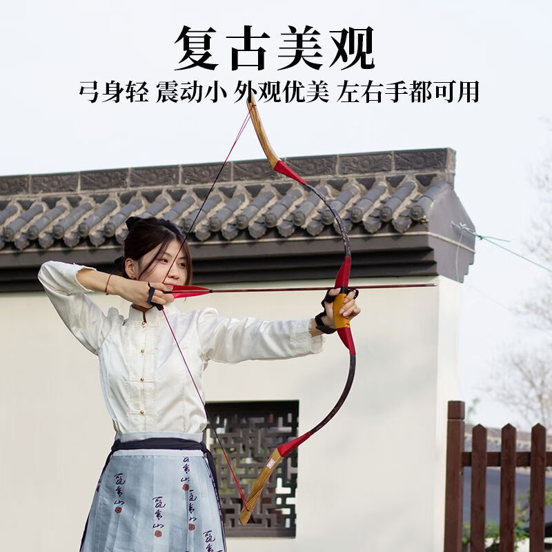 STARCN弓箭中國傳統弓箭反曲弓射擊射箭騎射明小稍漢長(cháng)稍蒙古弓套 聯(lián)系客服可選擇磅數