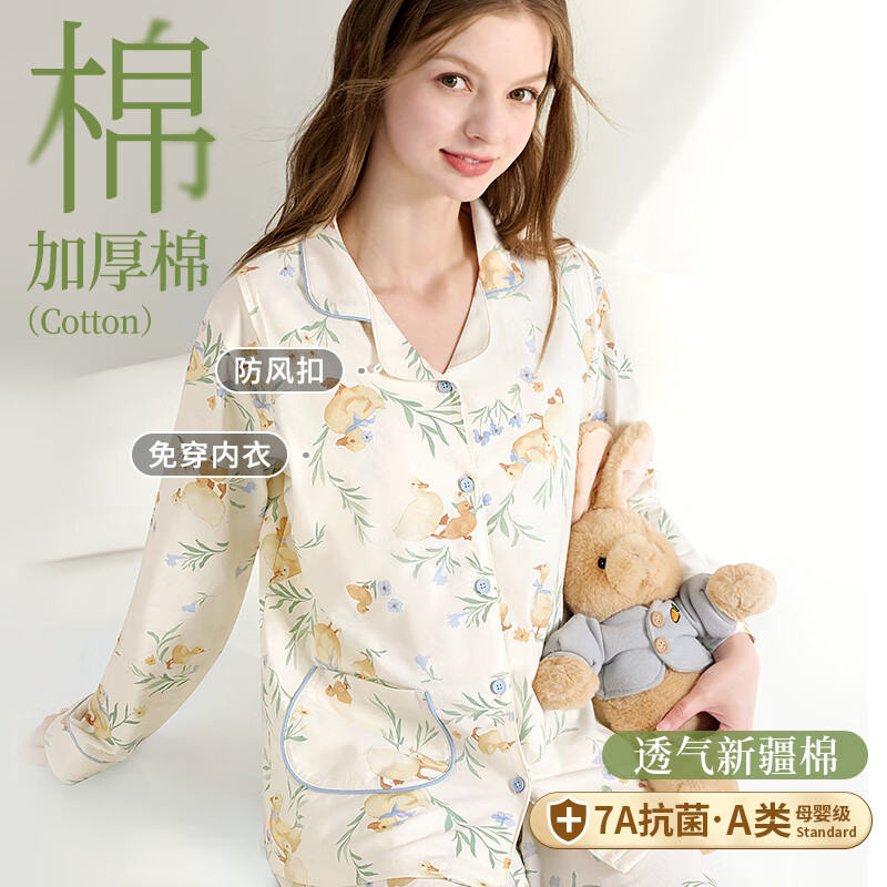 雅特茂免穿文胸纯棉月子服夏秋产后孕妇睡衣产妇待产喂奶哺乳衣家居服 免穿文胸·秋冬纯棉 -鸭鸭花语 L