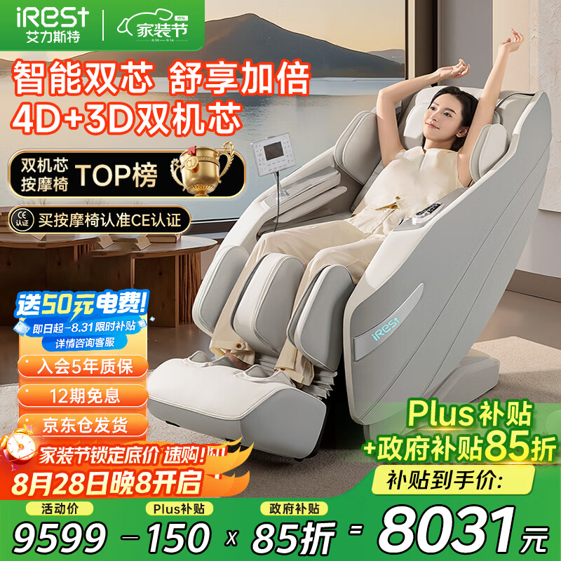 ����˹�أ�iRest����CE��֤����Ħ�μ���ȫ����Ħȫ�Զ�������ʮ��Ʒ�ư�Ħɳ������˫��о��Ϧ���˽�����S733���ػ�