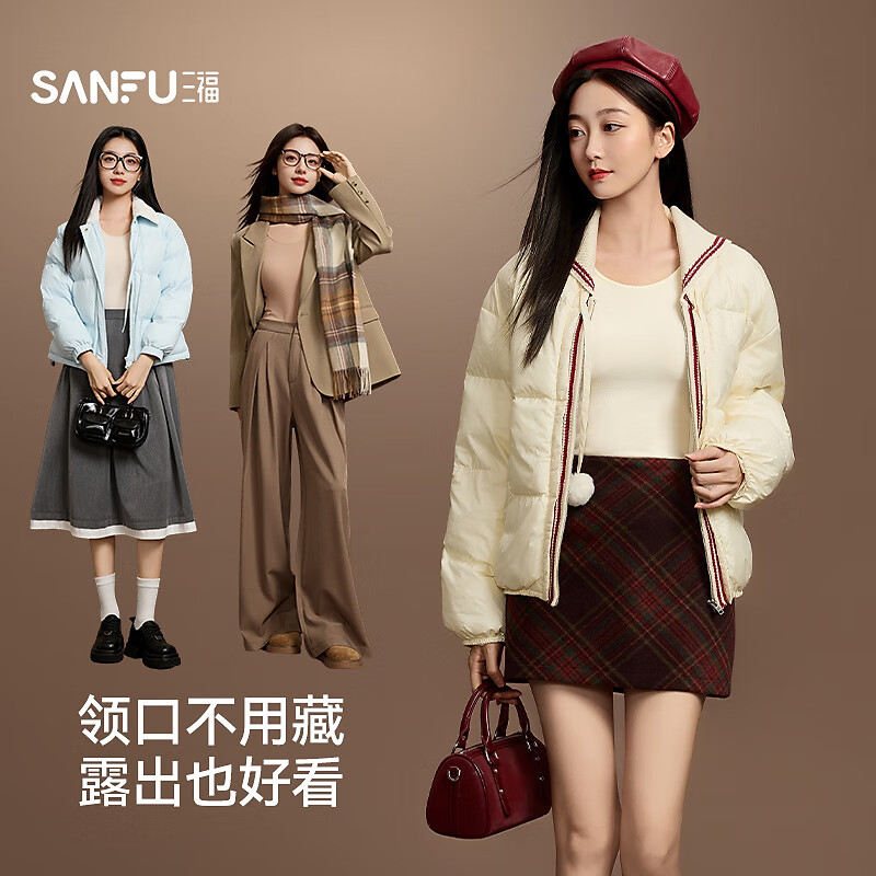 三福【无痕发热】秋冬轻暖打底修身长袖秋衣秋裤保暖内衣套装女832580 黑色 均码