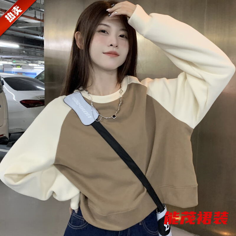 萱眸复古美式卫衣女秋冬新款拼色插肩袖宽松百搭圆领套头短款上衣 杏色 S