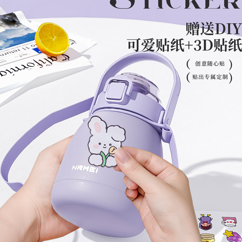 恩尔美（nRMEi）保温杯大容量女士高颜值316不锈钢新款学生吨桶吨吸管大肚水杯壶 凝香紫2000ml【双饮+背带+提手】