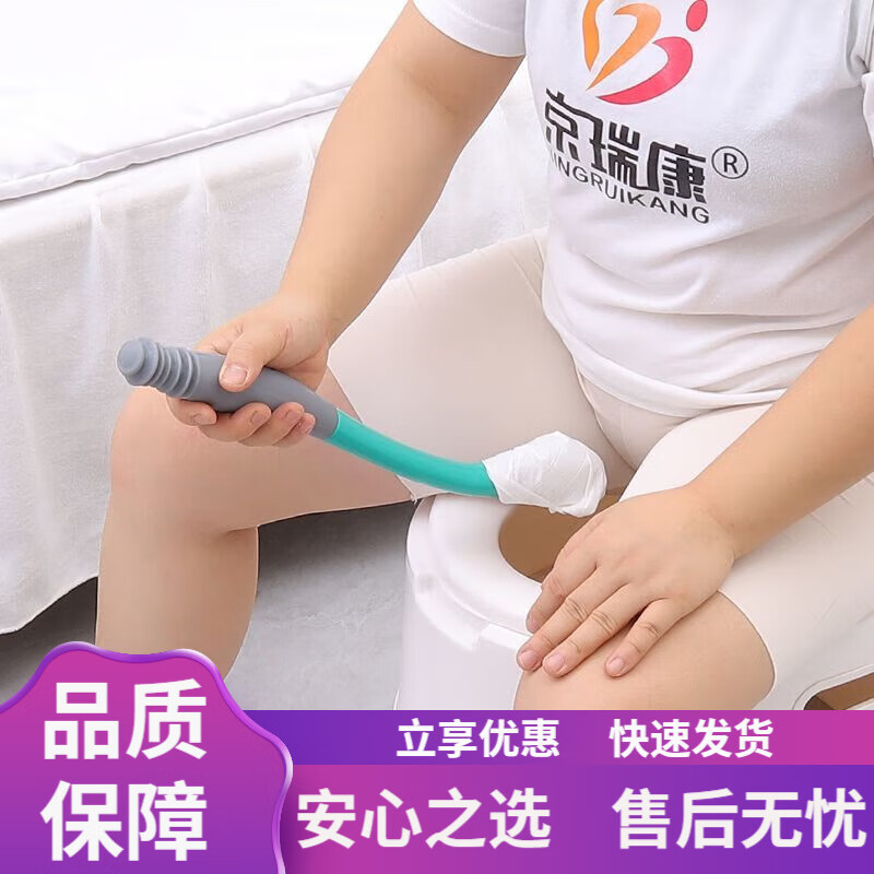 擦便器老人免弯腰擦屁股工具孕妇残疾人擦大便棒擦粑粑用具大便棒 灰