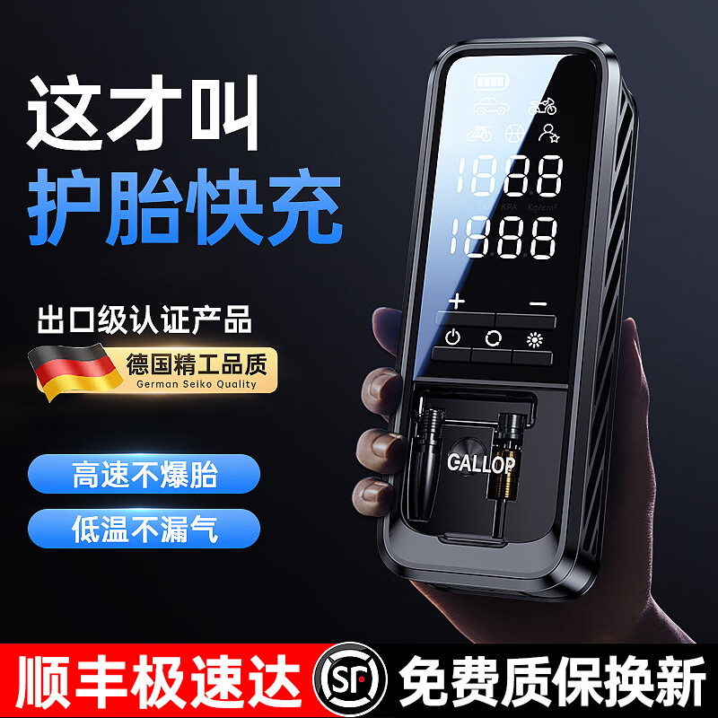 ����ŷ����ϵ���䡿���س�����������̥�������Զ���ѹ����Ӧ����Я�� ������+�������á���ϵ�������� ���������+��������AI���ܿ��