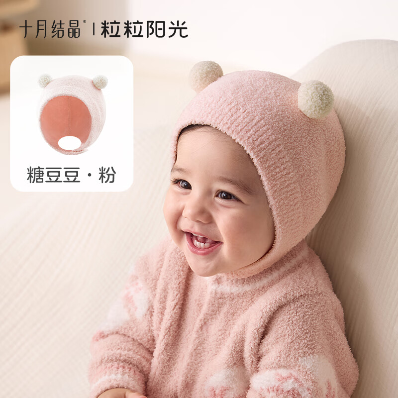 十月结晶婴儿护耳帽宝宝秋冬保暖新生儿可爱超萌胎帽头饰帽子胎帽婴儿帽 糖豆豆-粉