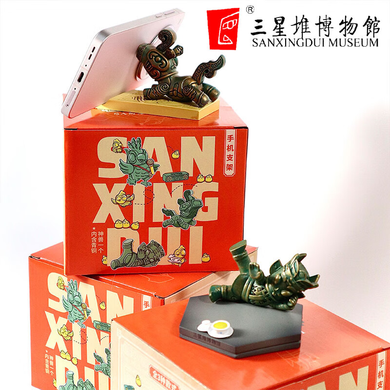 三星堆博物馆文创周边青铜神兽手机支架懒人专用桌面防抖客厅桌面摆件玄关摆件伴手礼男生礼物礼品女生生日礼物 手机支架小堆泡茶