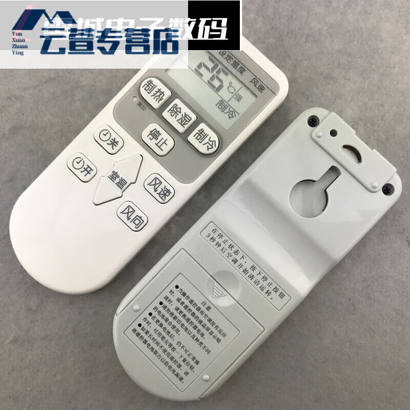 原装款日立空调遥控器变频挂机壁机 KFR-36GW/L KFR-28GW/A