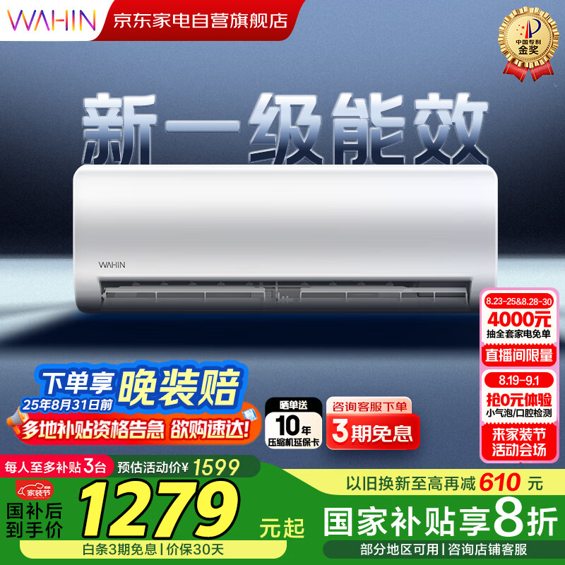 ���� �һ� ��1.5ƥ ��ʡ�� KFR-35GW/N8HA1��
