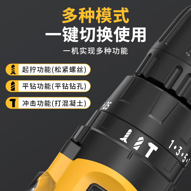 人民电钻钻墙打孔电动手电钻锂电池充电多功能冲击电钻三合一家用钻头 【21V--2.0Ah】2电1充