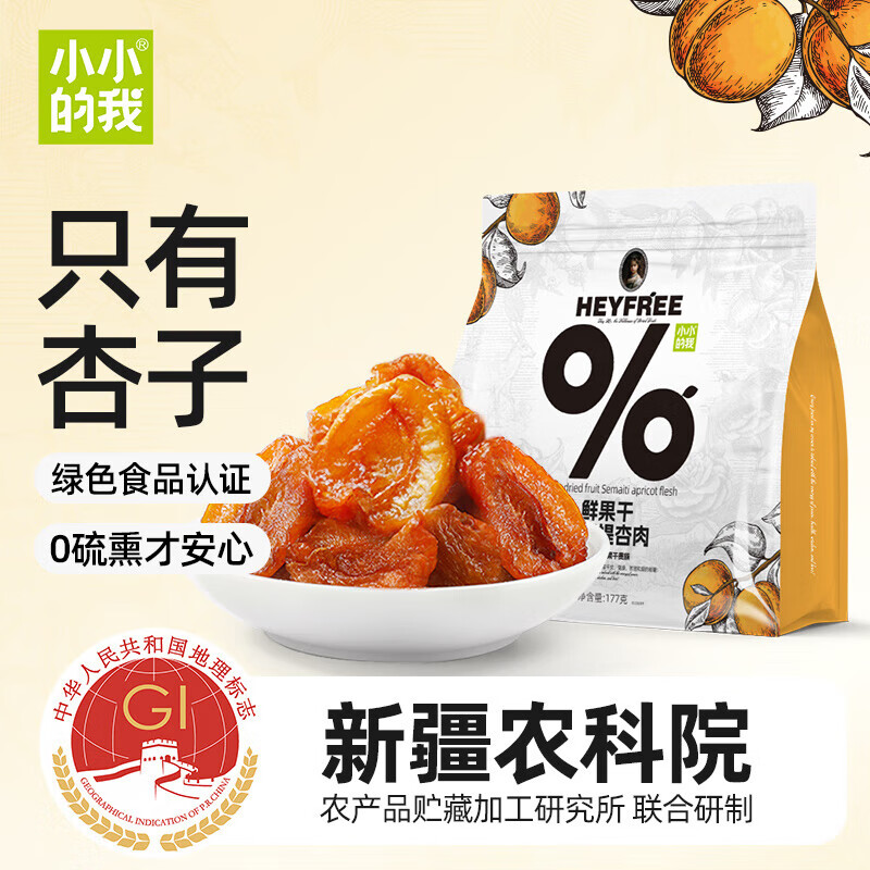 СС½Ӣɳʹɫ޺Ӹ칫ʳװ177g 173.16Ԫ3(57.72Ԫ/)