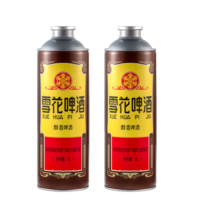 雪花啤酒经典沈阳老雪1l*2 大罐装老雪马口铁 120天保鲜 2瓶 1l